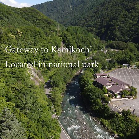 松本 溪流庄书绘旅馆酒店 外观 照片
